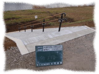 土木工事 2010 01 18 0222