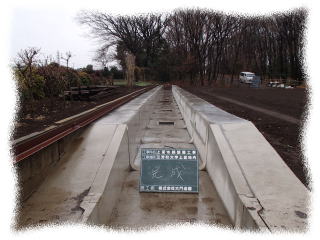 土木工事 2014 03 03 001 0021