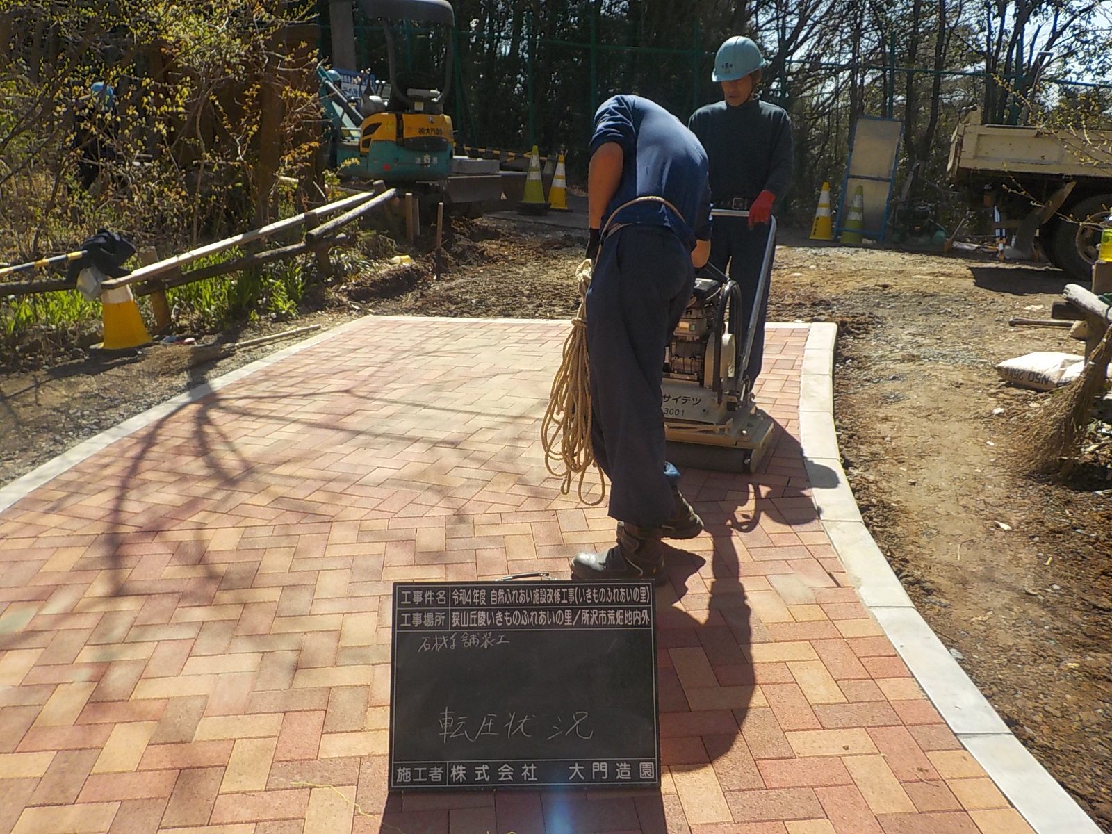 所沢市|【造園工事】いきものふれあいの里施設改修