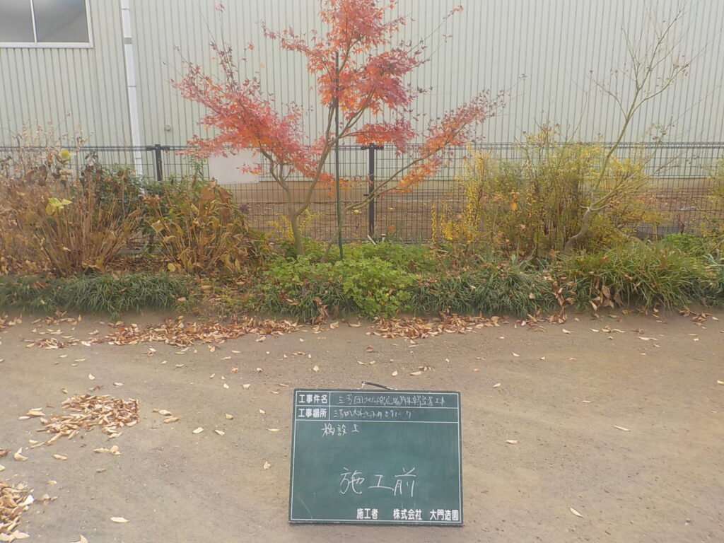 三芳町　ベンチ設置　施工前
