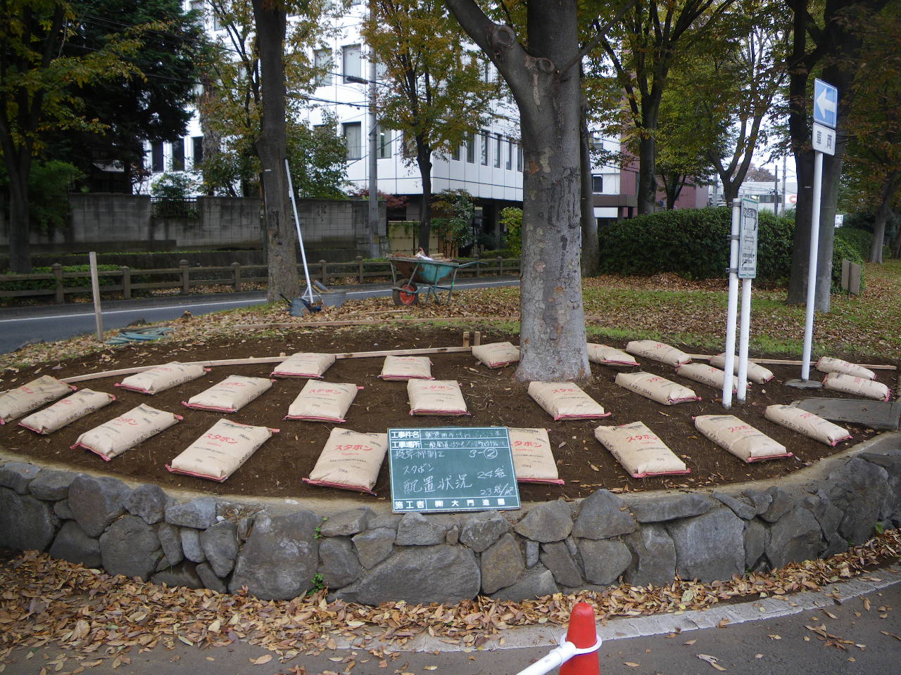 三芳町｜【造園工事】【維持管理】雑草抑制工事