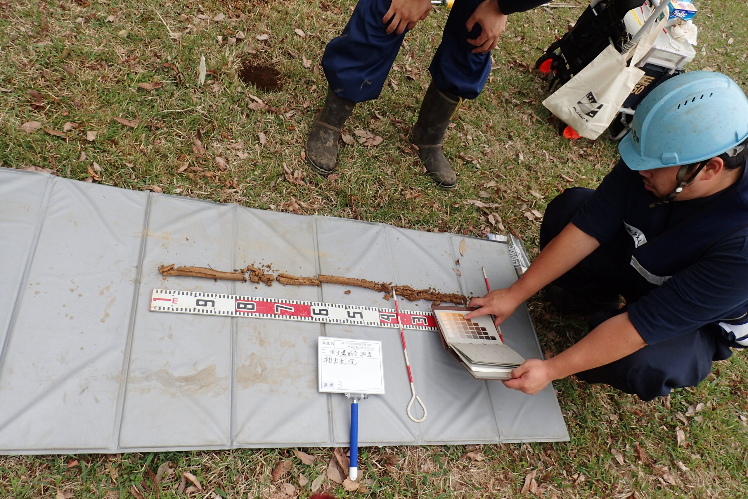 全国植樹祭予定地植栽基盤診断【秩父市・小鹿野町】(調査診断) 全国植樹祭予定地植栽基盤診断【秩父市・小鹿野町】(調査診断)