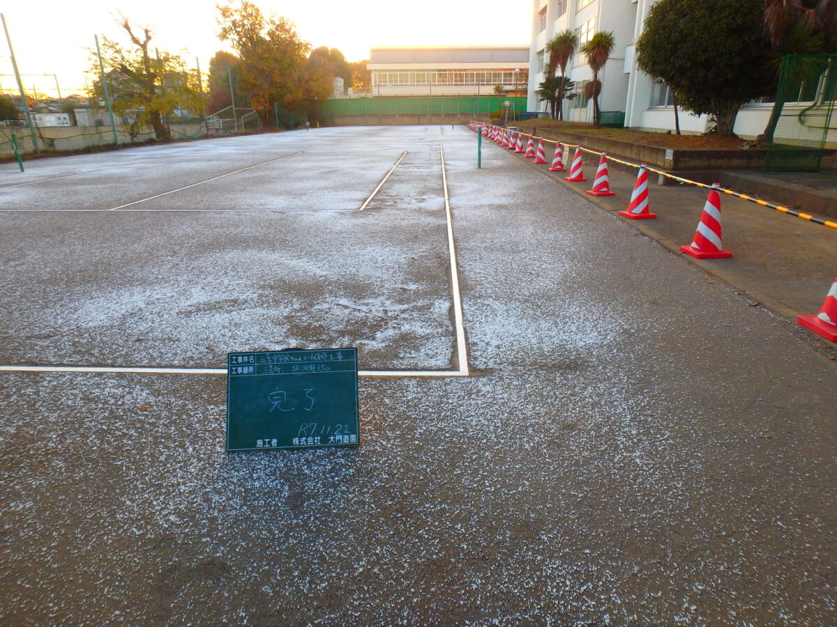 三芳町｜【土木工事】三芳中学校テニスコート改修工事