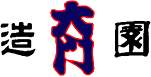 daimonrogo(color)印刷用