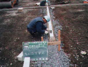 土木工事 doboku1