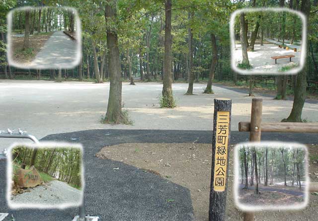 ryokutikouen