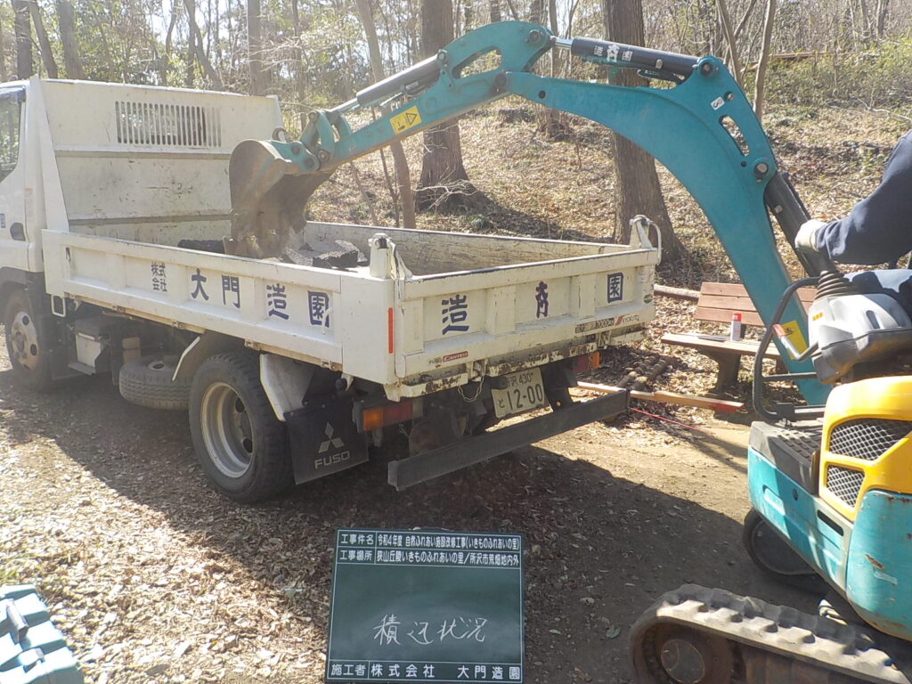 所沢市 園路工 施工状況