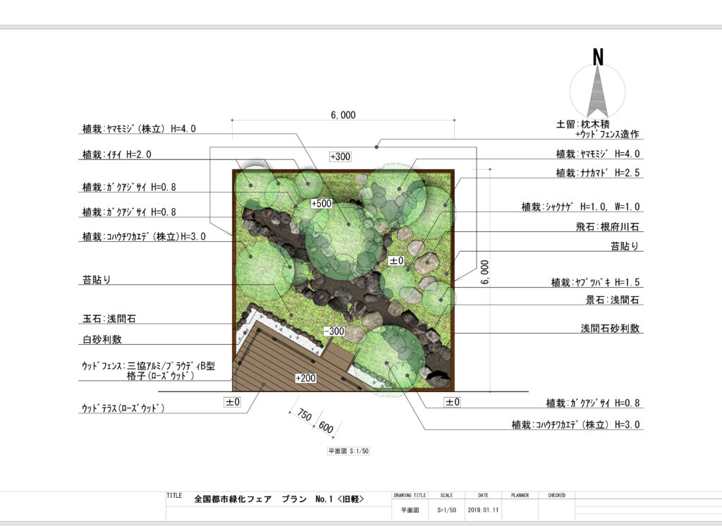 02 ds1：平面図 レイアウト