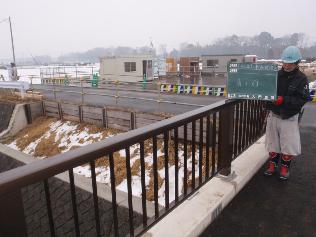 狭山市　土木工事　取付道路　施工前