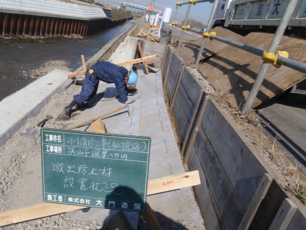狭山市　土木工事　取付道路　施工中