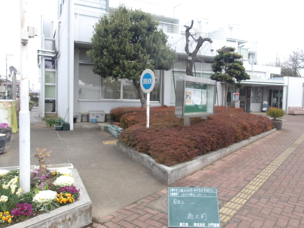 三芳町　剪定　作業前