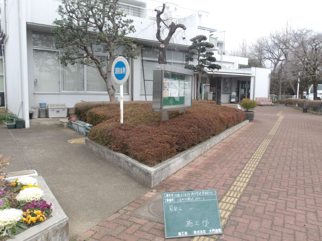 三芳町　剪定　作業後