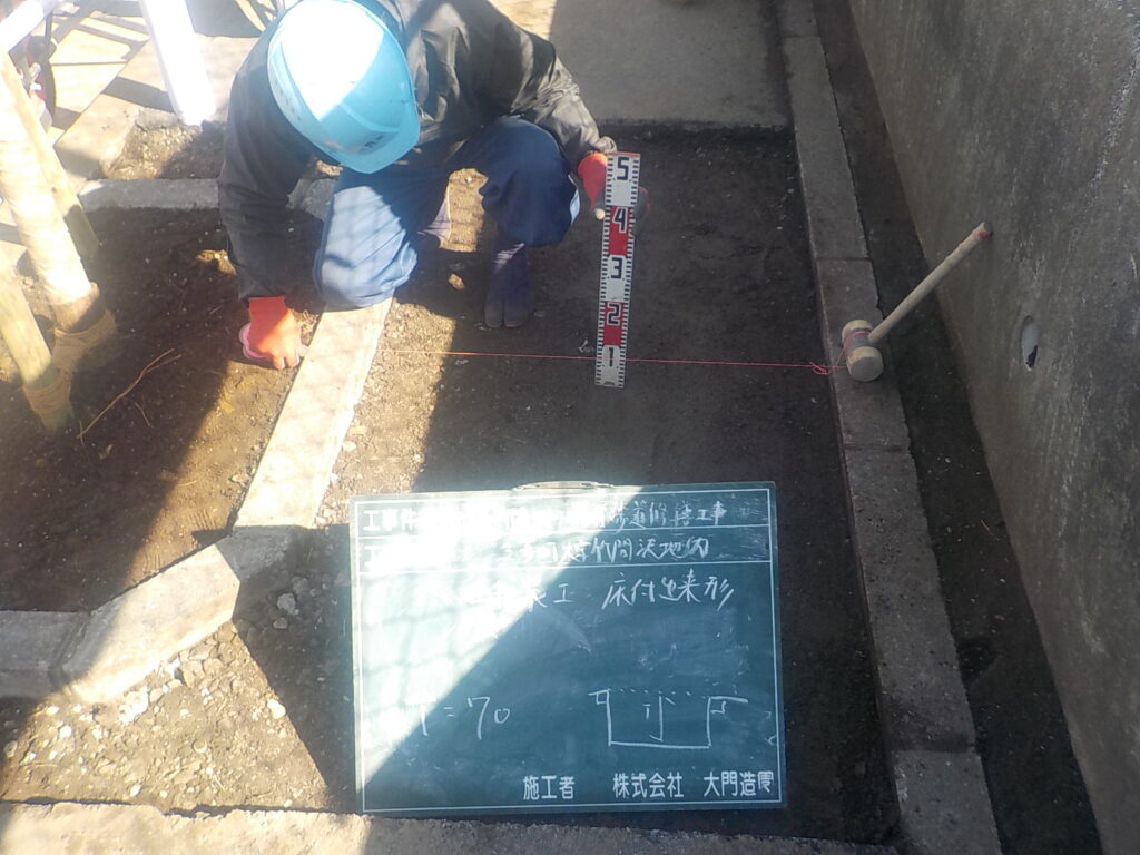 三芳町|【土木工事】町道歩道修繕 dscn2188