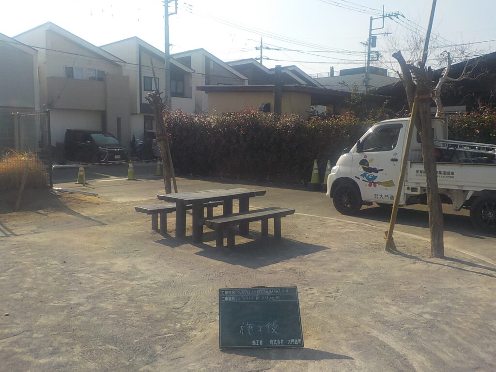 三芳町　造園工事　公園　藤棚　撤去後