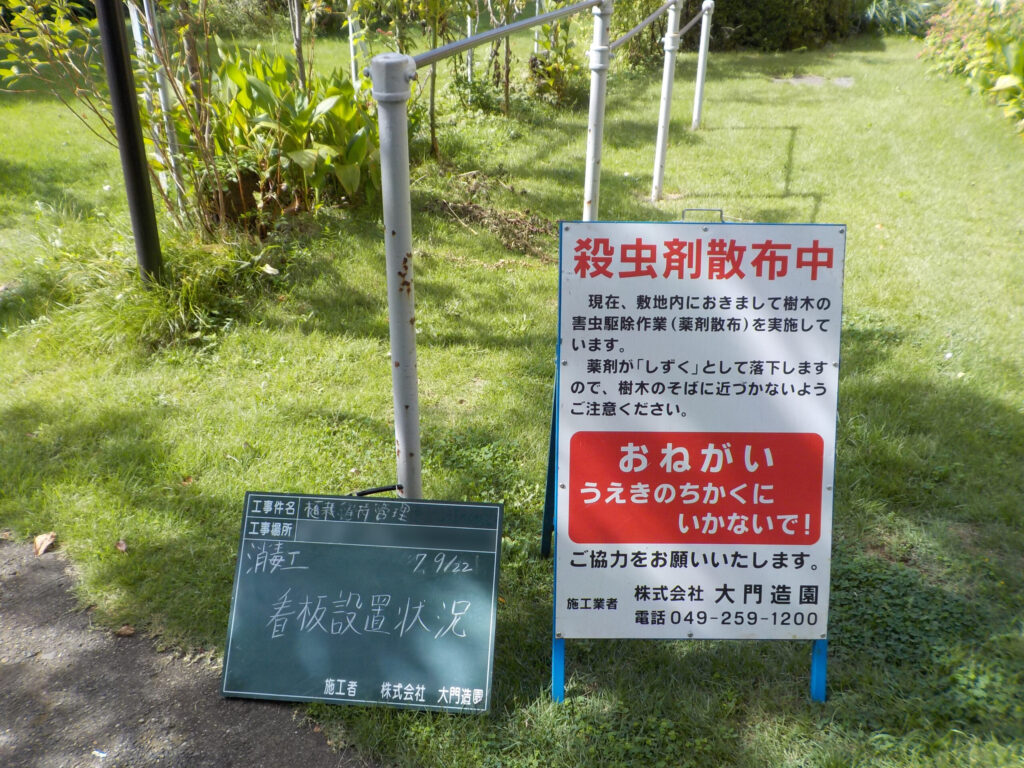 dscn9285