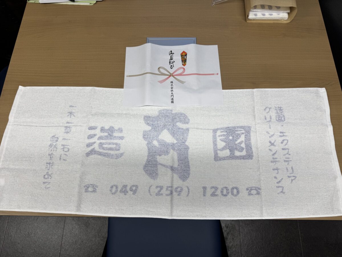 202602 粗品タオルを作りました