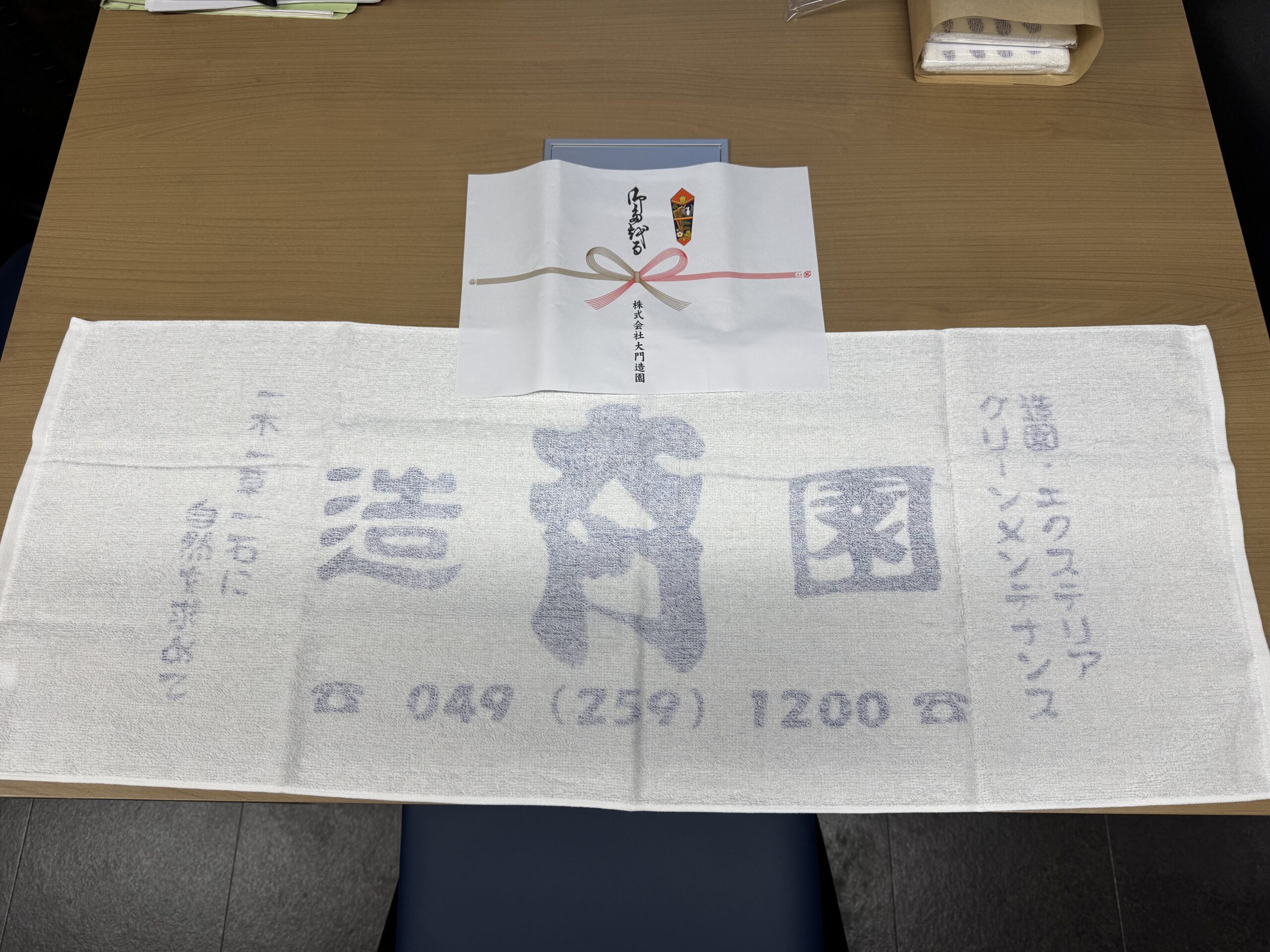 202602 粗品タオルを作りました 202602 粗品タオルを作りました