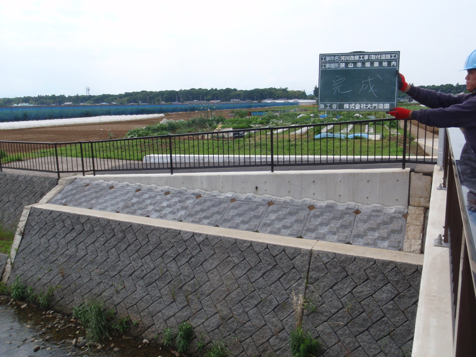 狭山市｜【土木工事】不老川の取付道路（過去の施工事例）