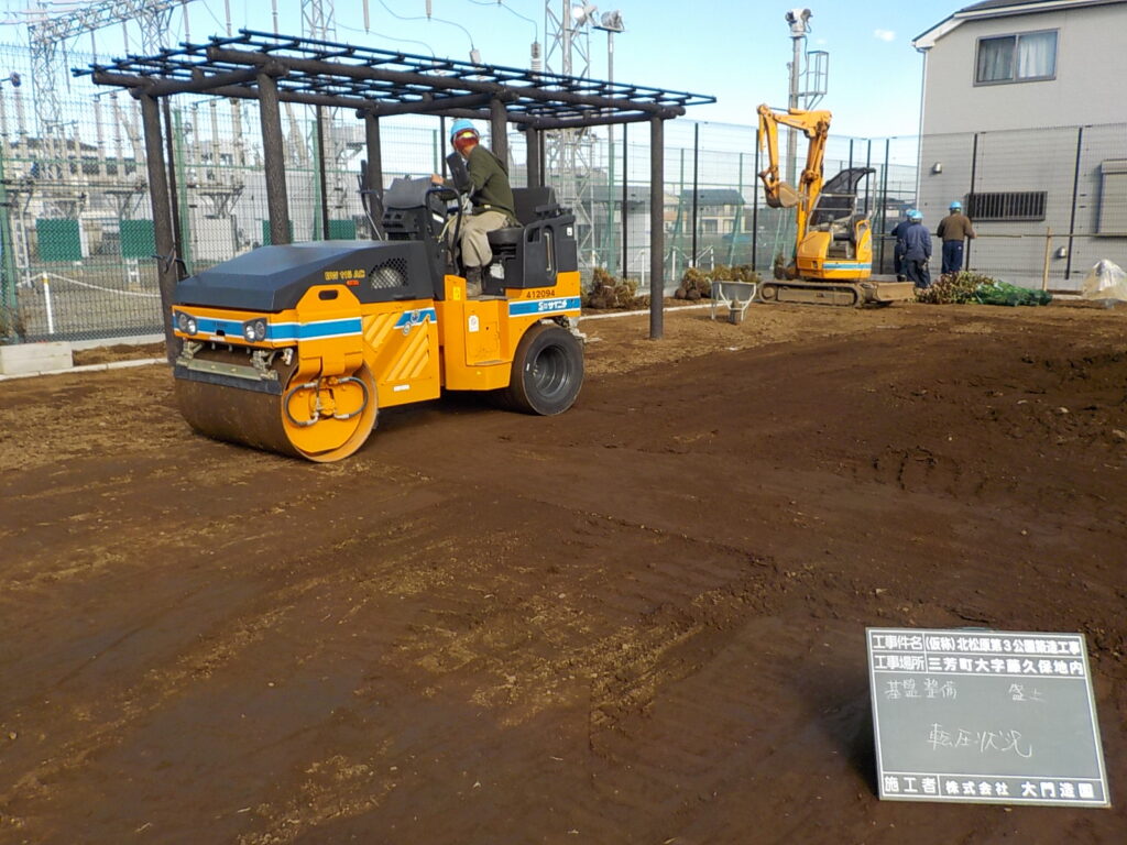 三芳町　公園新設工事　グランド整地