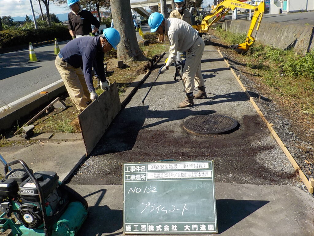 東松山市　造園工事　歩道隆起修繕　舗装前乳剤散布