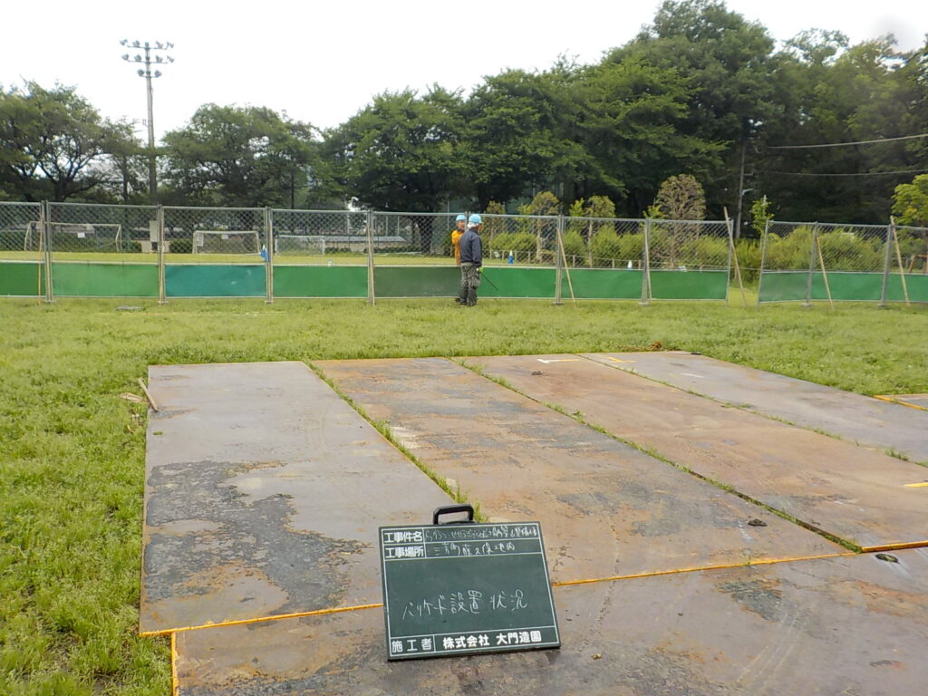 三芳町 造園工事 築山整備 施工前安全柵設置
