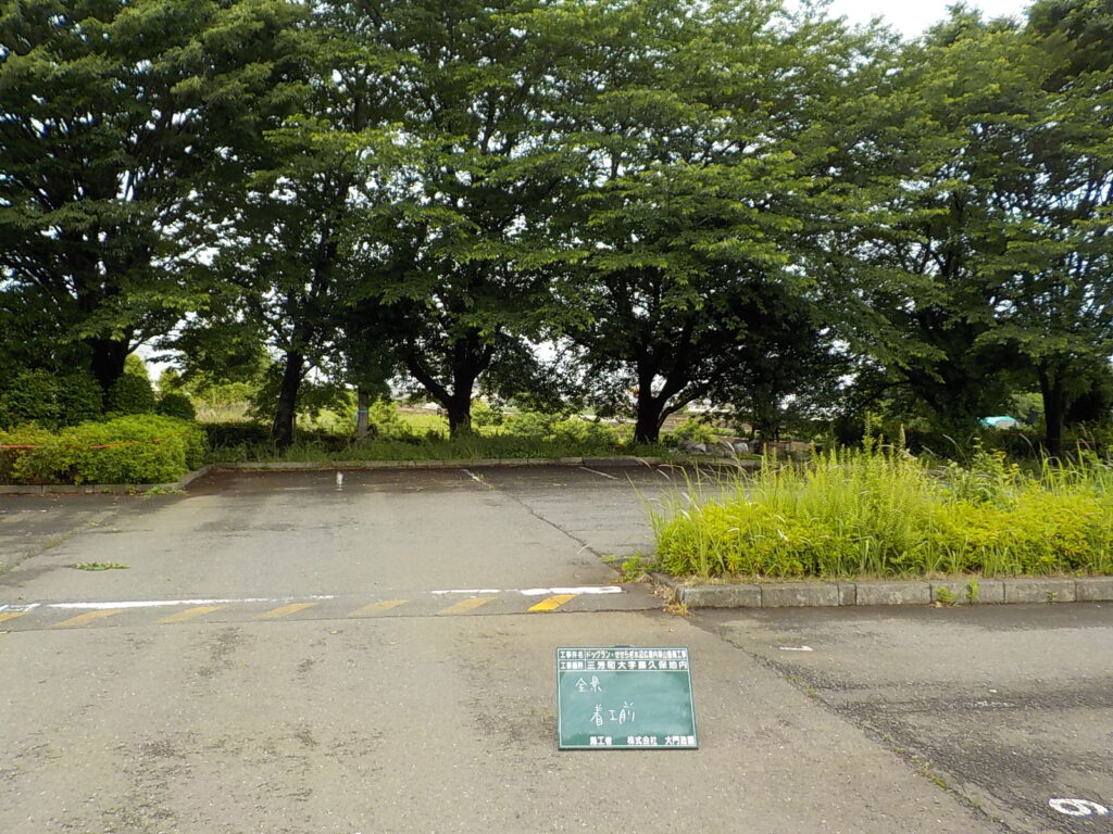 三芳町 造園工事 ドッグラン整備 施工前