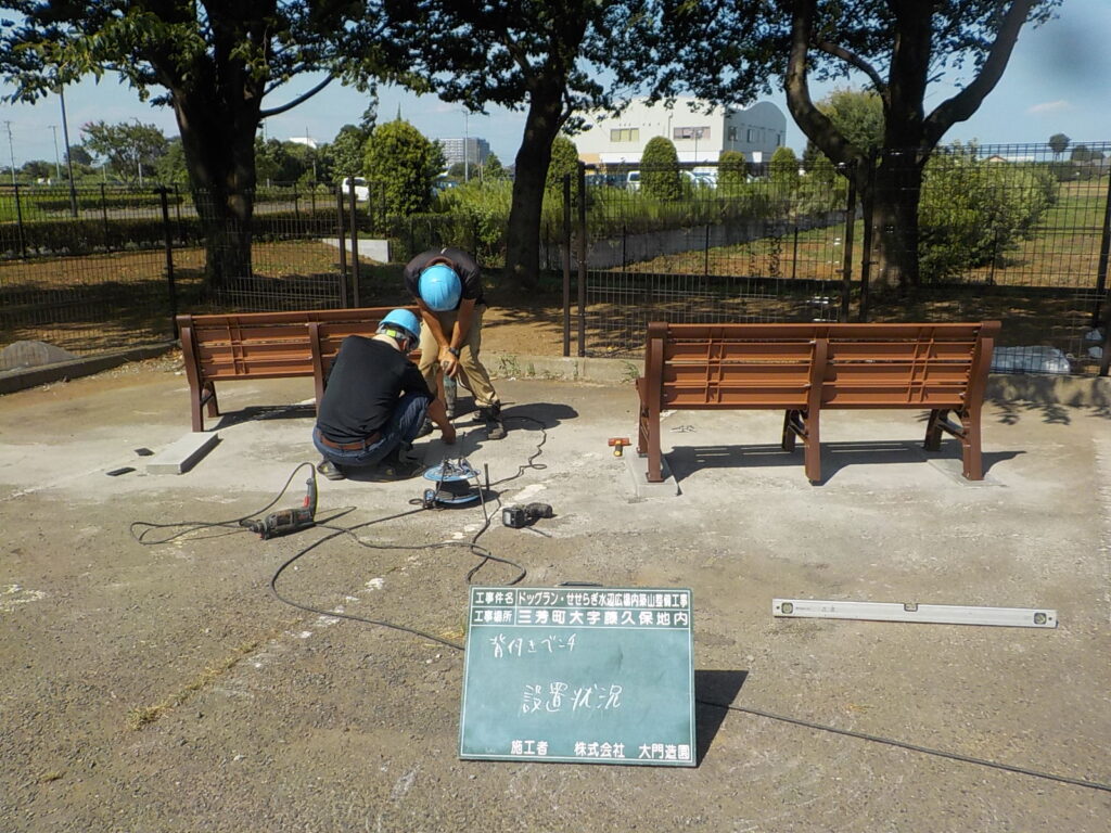 三芳町 造園工事 ドッグラン整備 施工中