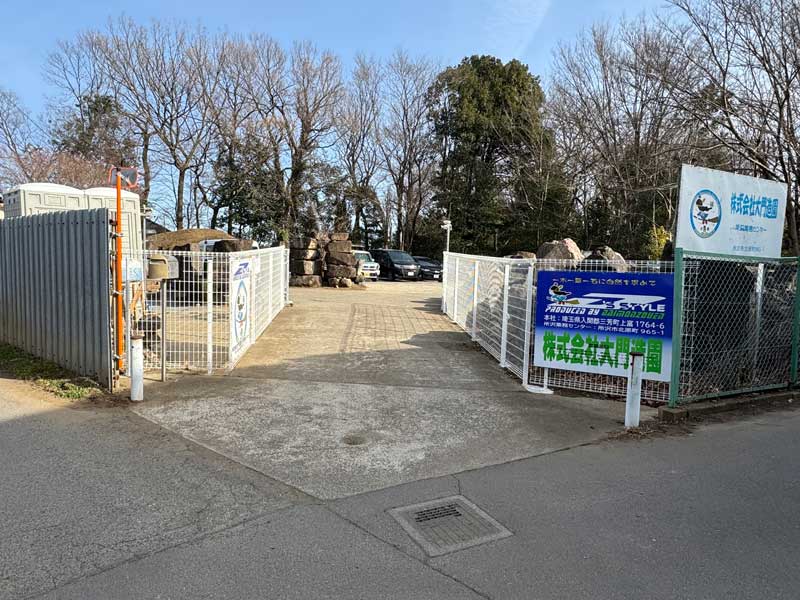 所沢業務センター　近影