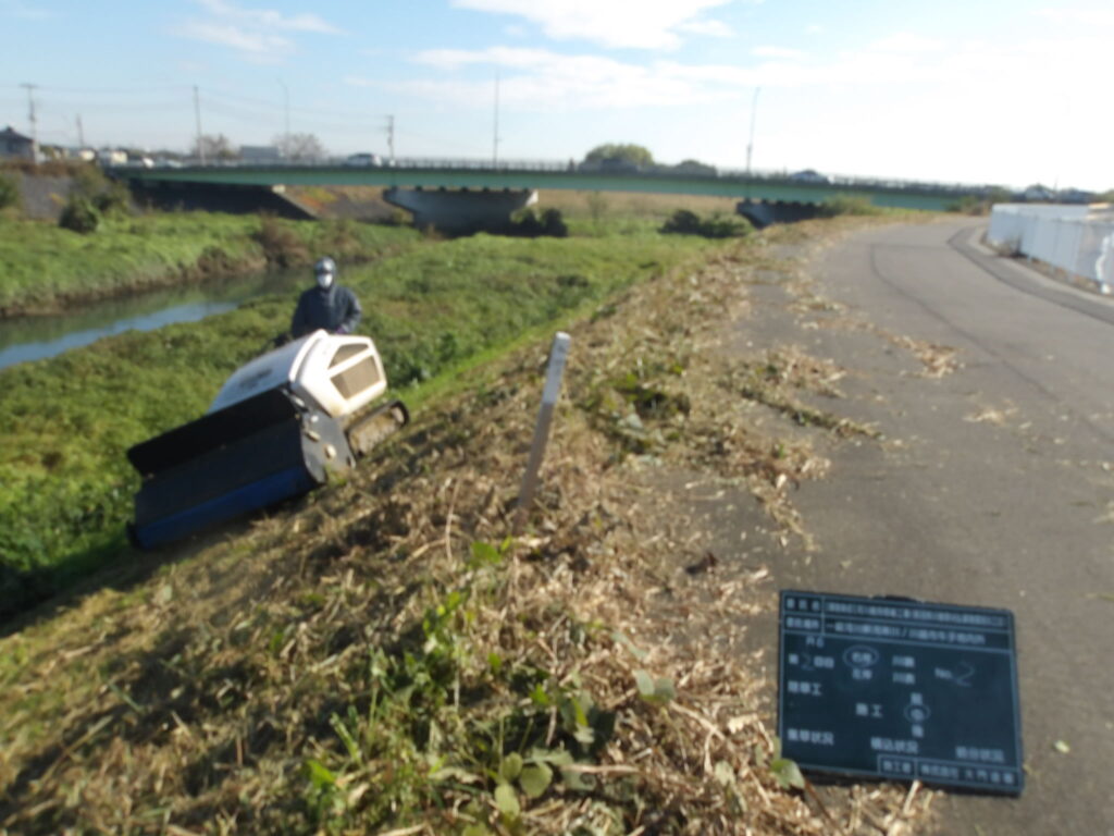 川越市 維持管理 新河岸川 除草作業 施工状況(機械施工)