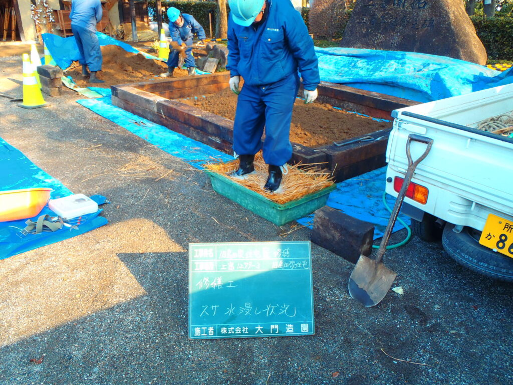 かまど　へっつい　老朽化　修繕　藁を水に浸す