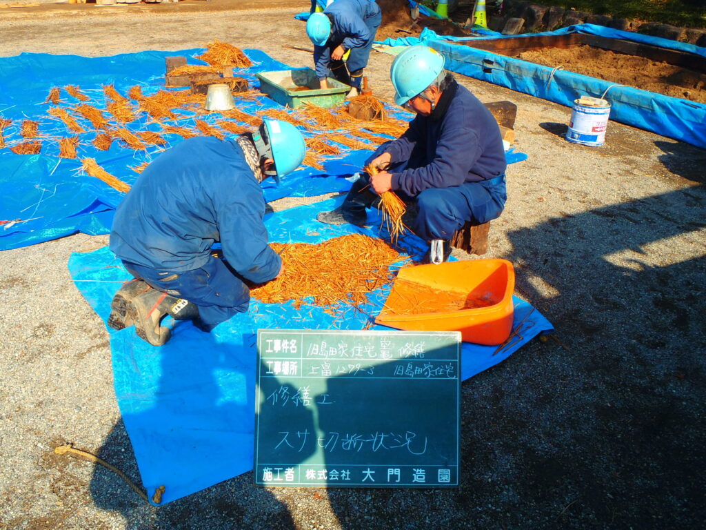 かまど　へっつい　老朽化　修繕　藁を切断し「すさ」にする