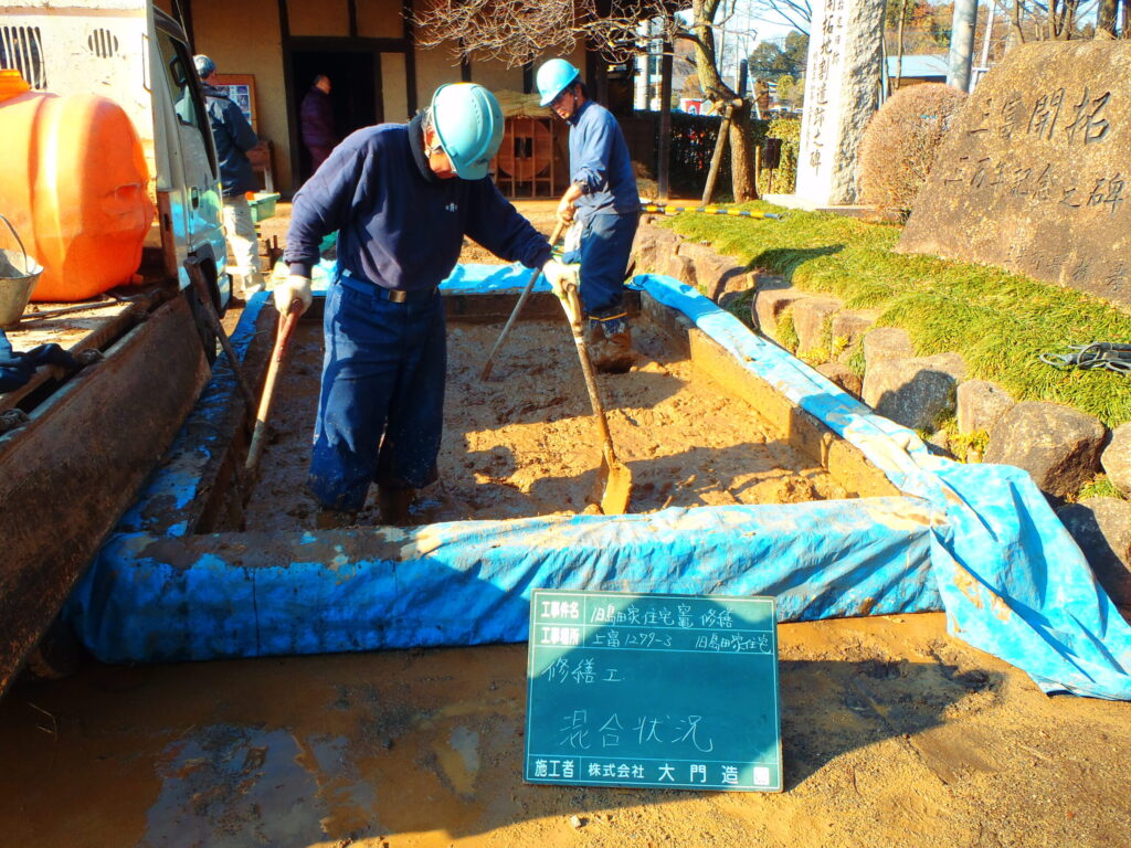 かまど　へっつい　老朽化　修繕　荒木田土に水を加えよく混ぜる
