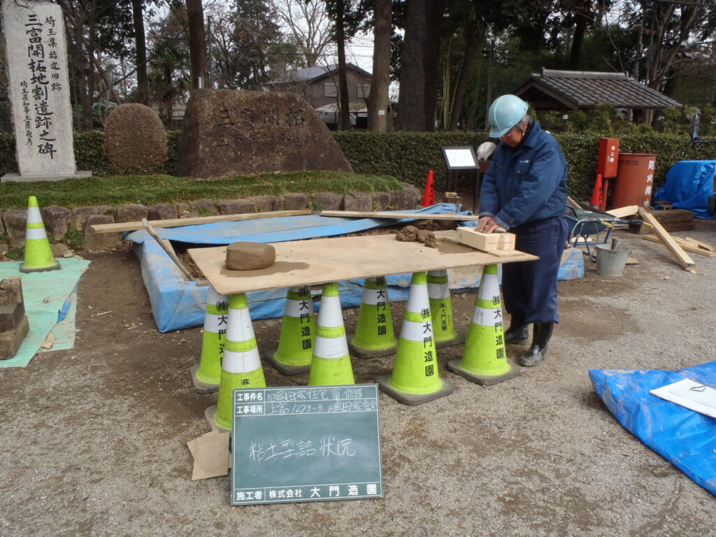 かまど　へっつい　老朽化　修繕　施工中