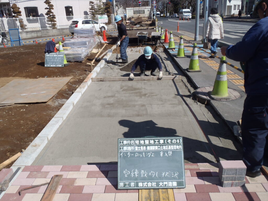 富士見市 歩道整備工事 インターロッキング クッション砂敷き均し