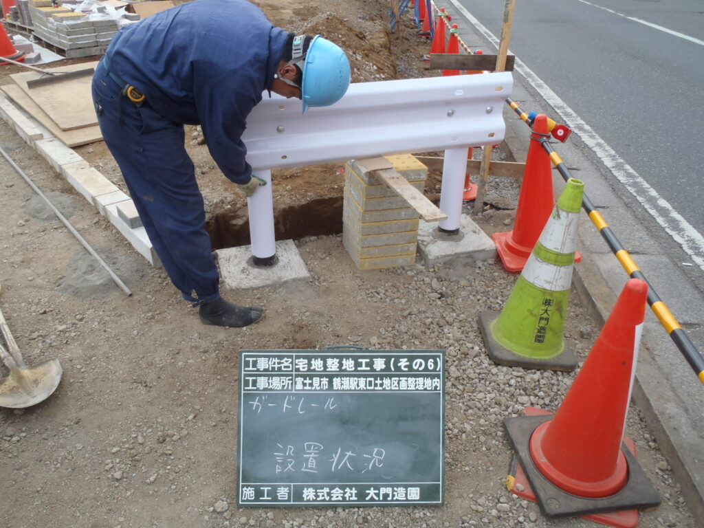 富士見市 歩道整備工事 ガードレール設置