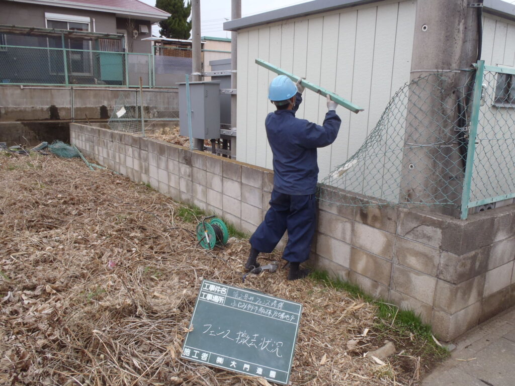 ふじみ野市　外構工事　フェンス修繕　既設構造物撤去