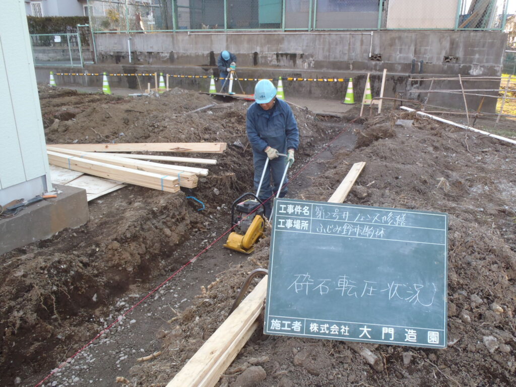 ふじみ野市　外構工事　フェンス修繕　ブロック基礎施工