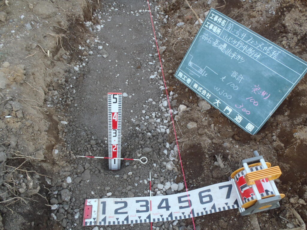 ふじみ野市　外構工事　フェンス修繕　ブロック基礎砕石出来形