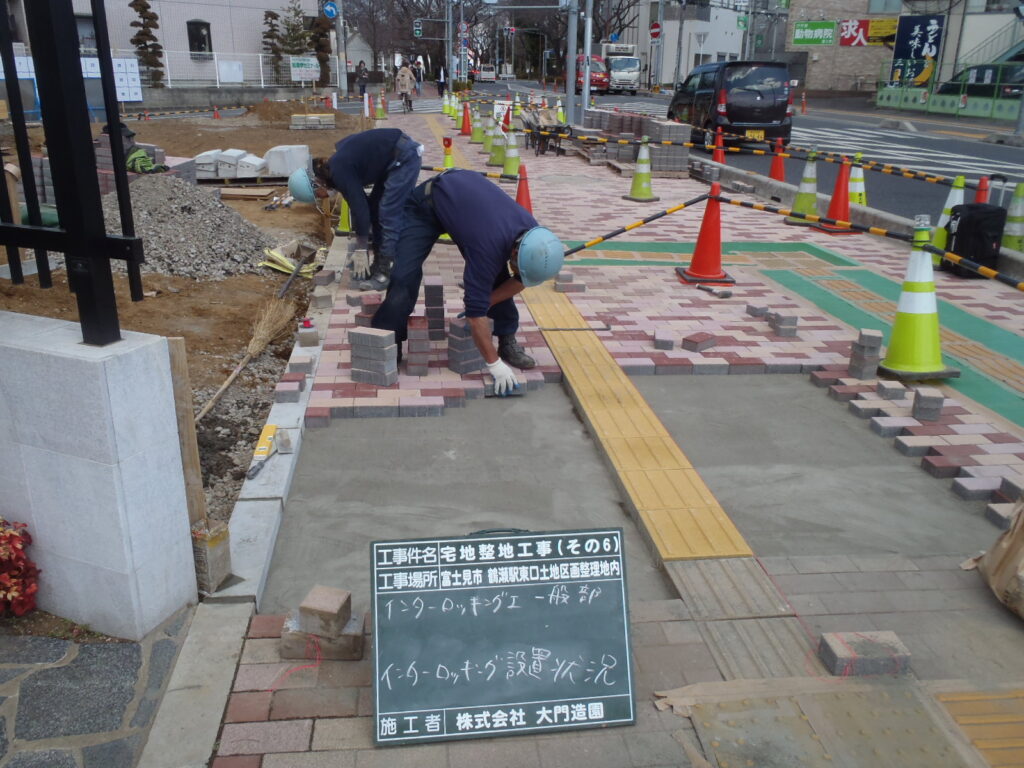 富士見市 歩道整備工事 インターロッキング敷設