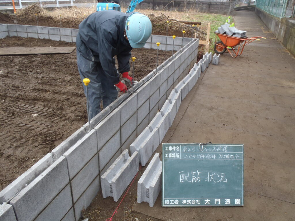 ふじみ野市　外構工事　フェンス修繕　ブロック横筋配筋