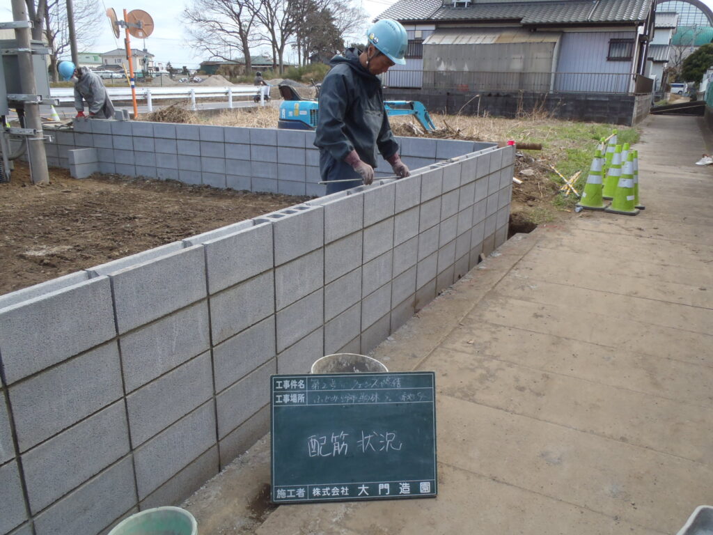 ふじみ野市　外構工事　フェンス修繕　ブロック横筋配筋