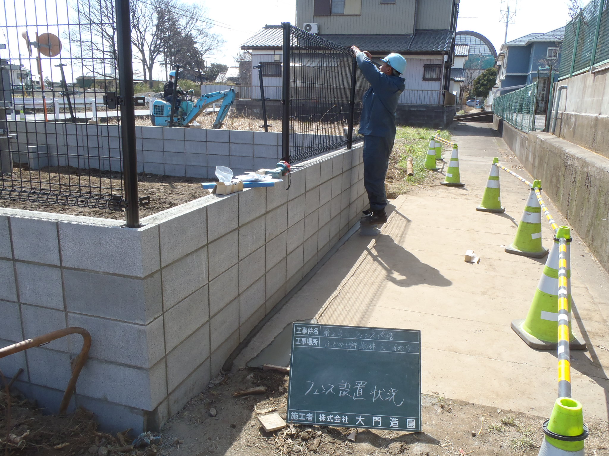 ふじみ野市|【外構工事】施設フェンス修繕工事