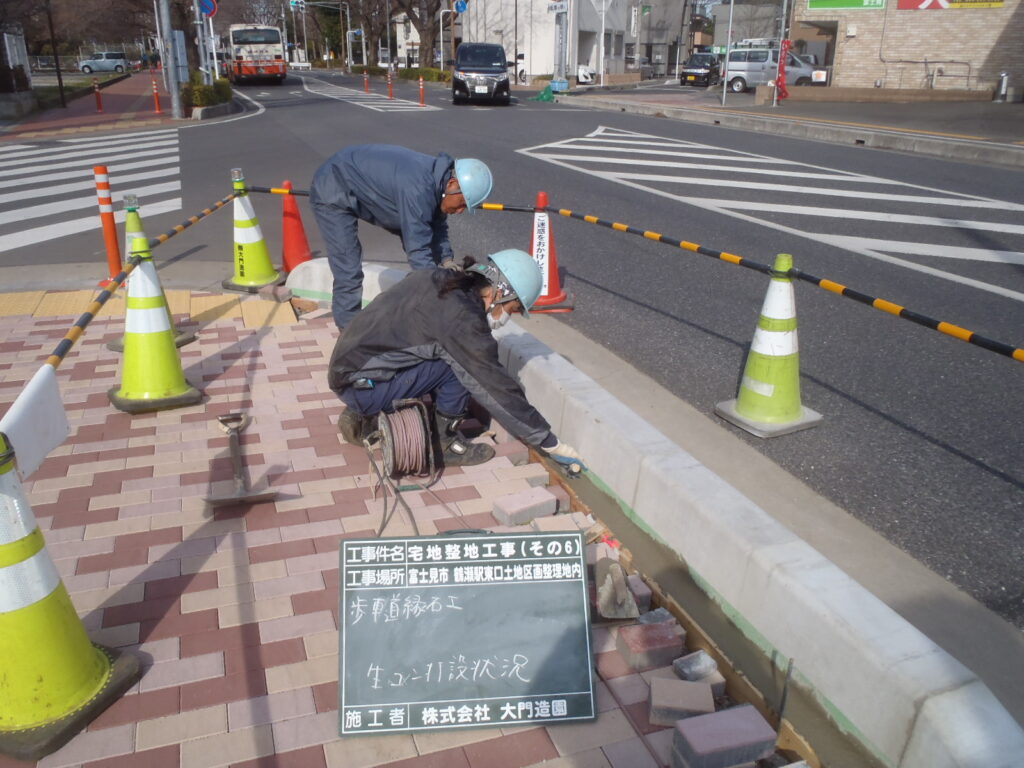 富士見市 歩道整備工事 歩車道境界ブロック布設