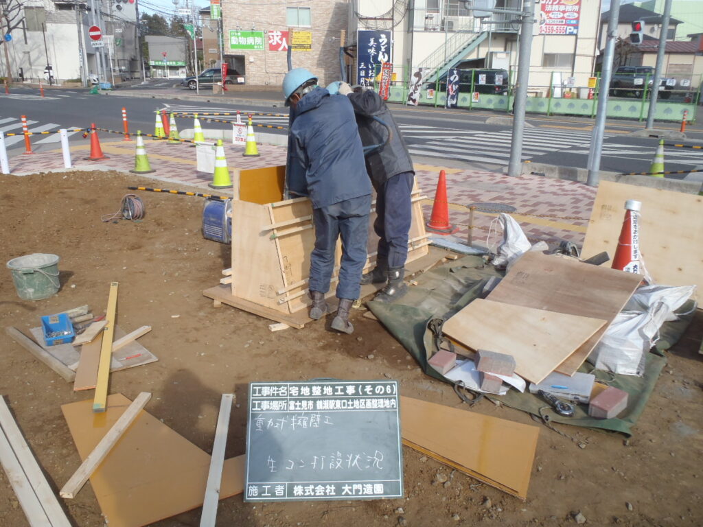 富士見市 歩道整備工事 重力式擁壁