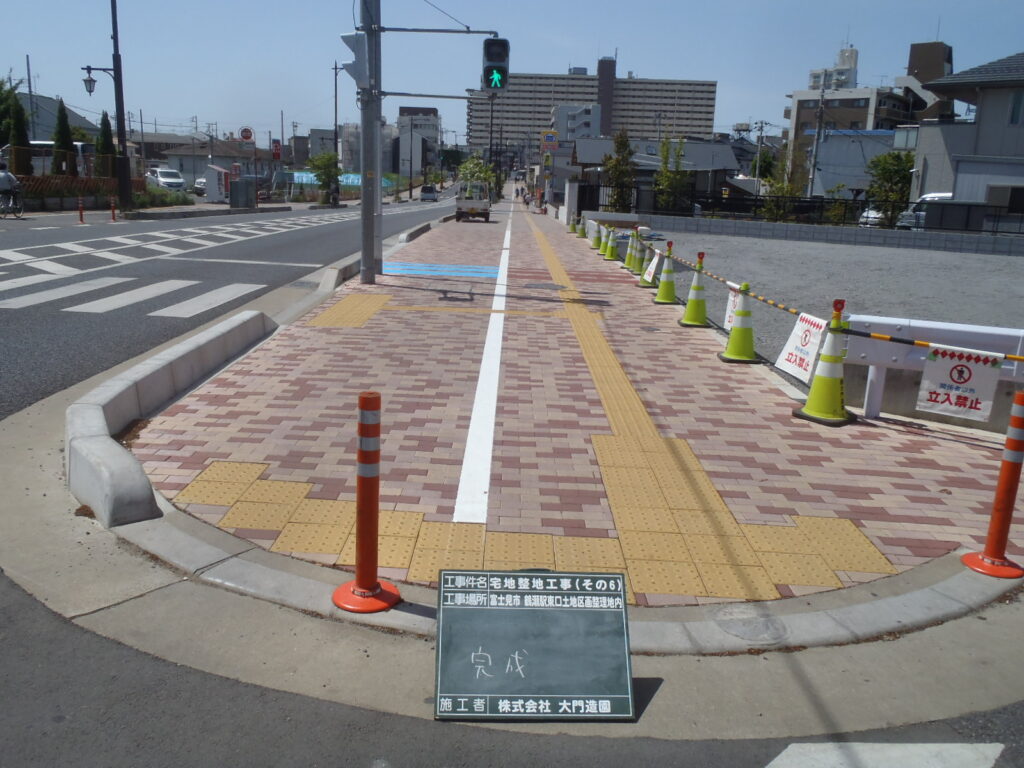 富士見市 歩道整備工事 完成