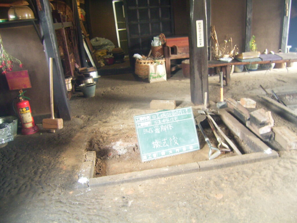 かまど　へっつい　老朽化　修繕　撤去後