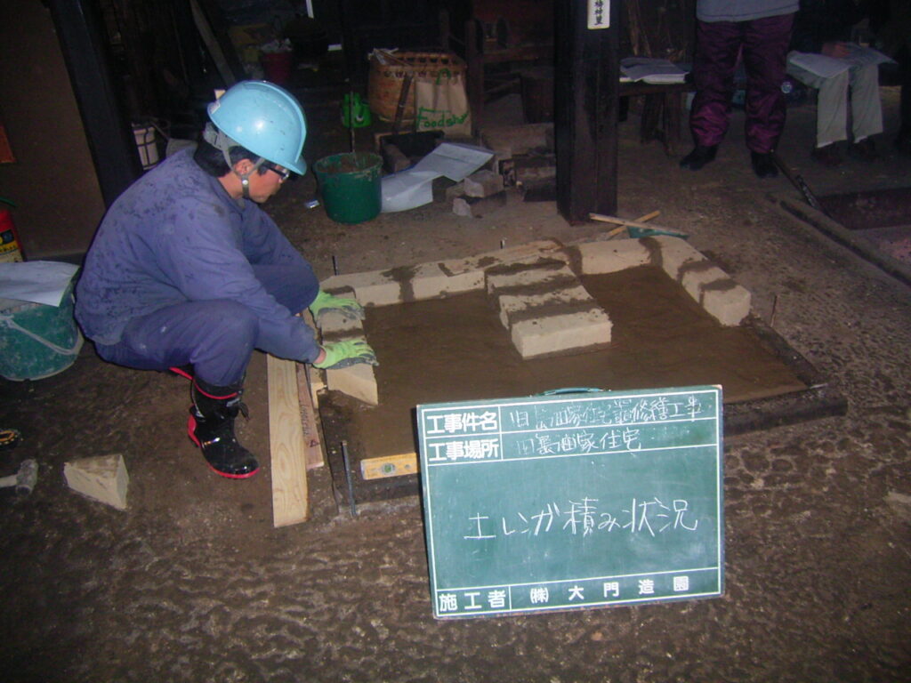 かまど　へっつい　老朽化　修繕　かまど造作