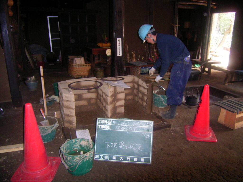 かまど　へっつい　老朽化　修繕　表面下地塗り