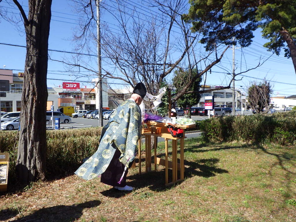 三芳町　維持管理　樹木伐採　祈祷　安全祈願