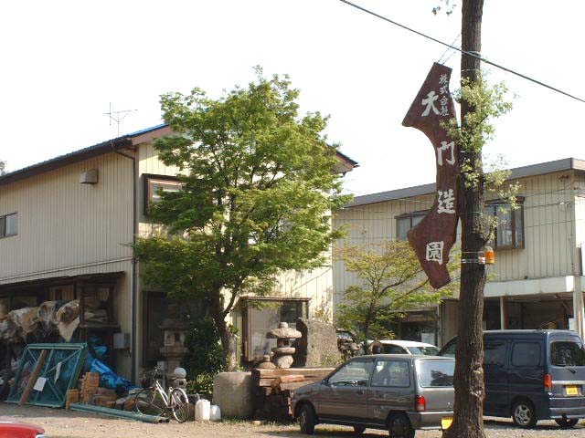 本社 近影